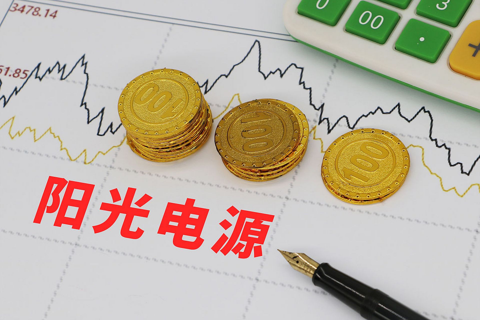 12月8日晚间,阳光电源公告称,拟启动分拆阳光新能源开发股份有限公司