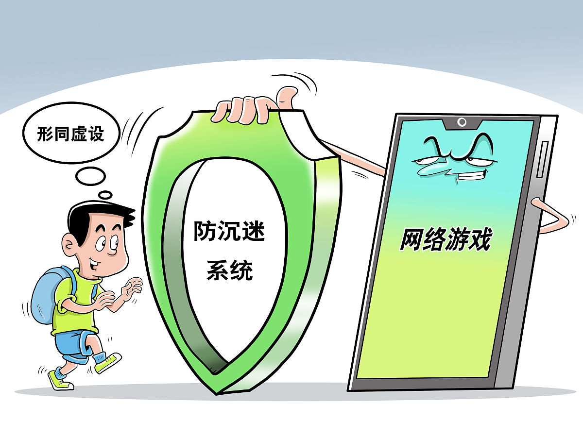 暑假如何让孩子不沉迷手机?