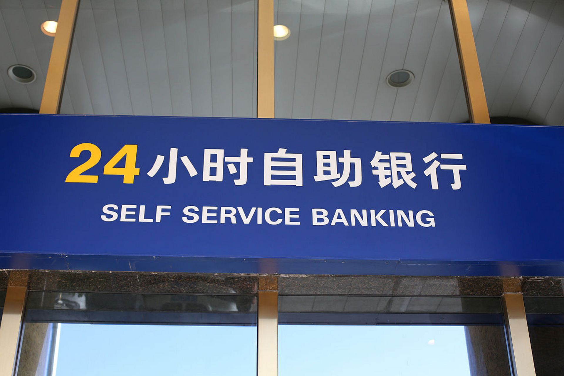 11家银行官宣下调存款利率释放了什么信号?