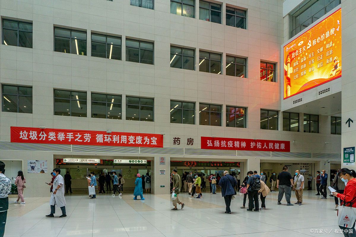 包含协和医院线上如何挂号黄牛联系方式的词条