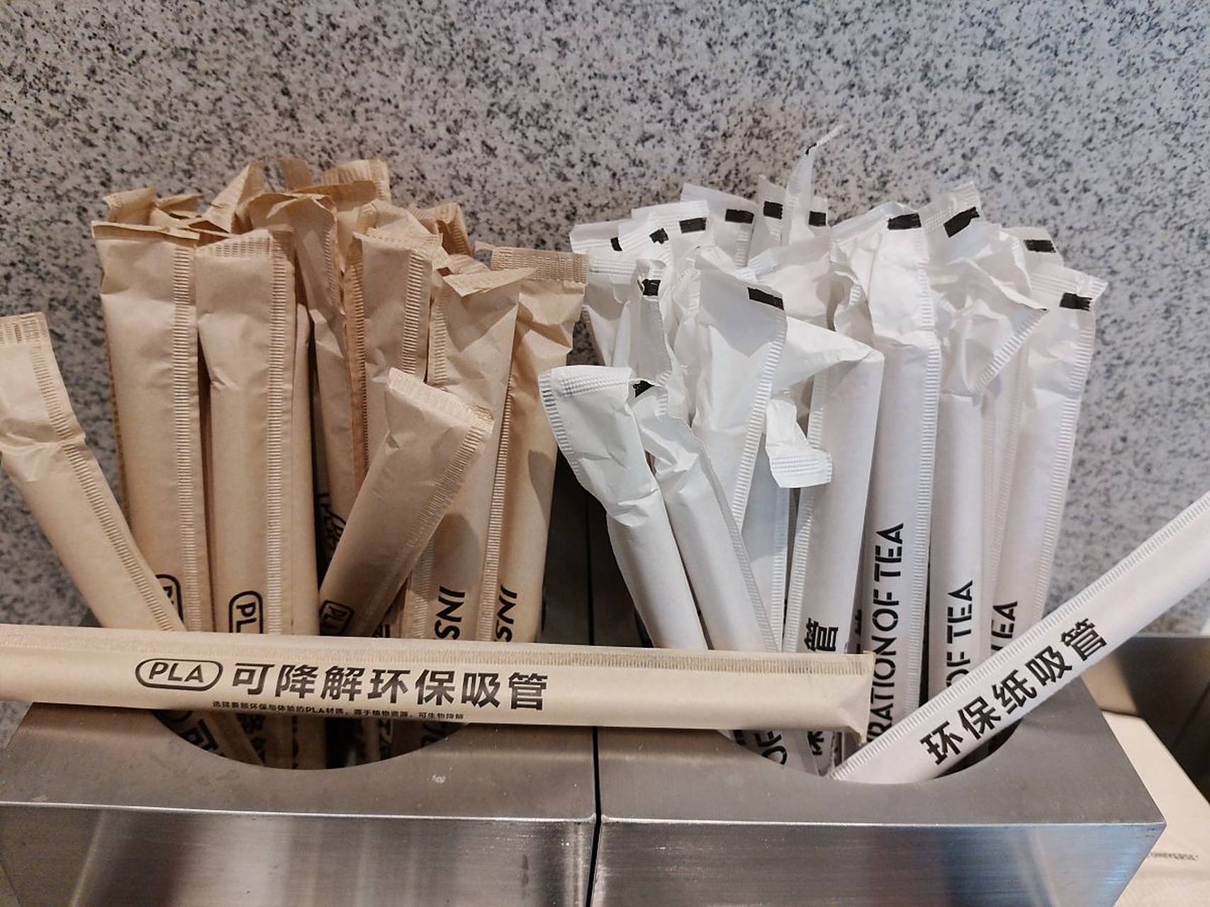 pla吸管最大的缺点:价格高 价格高的根本原因,是它料的生产工艺复杂