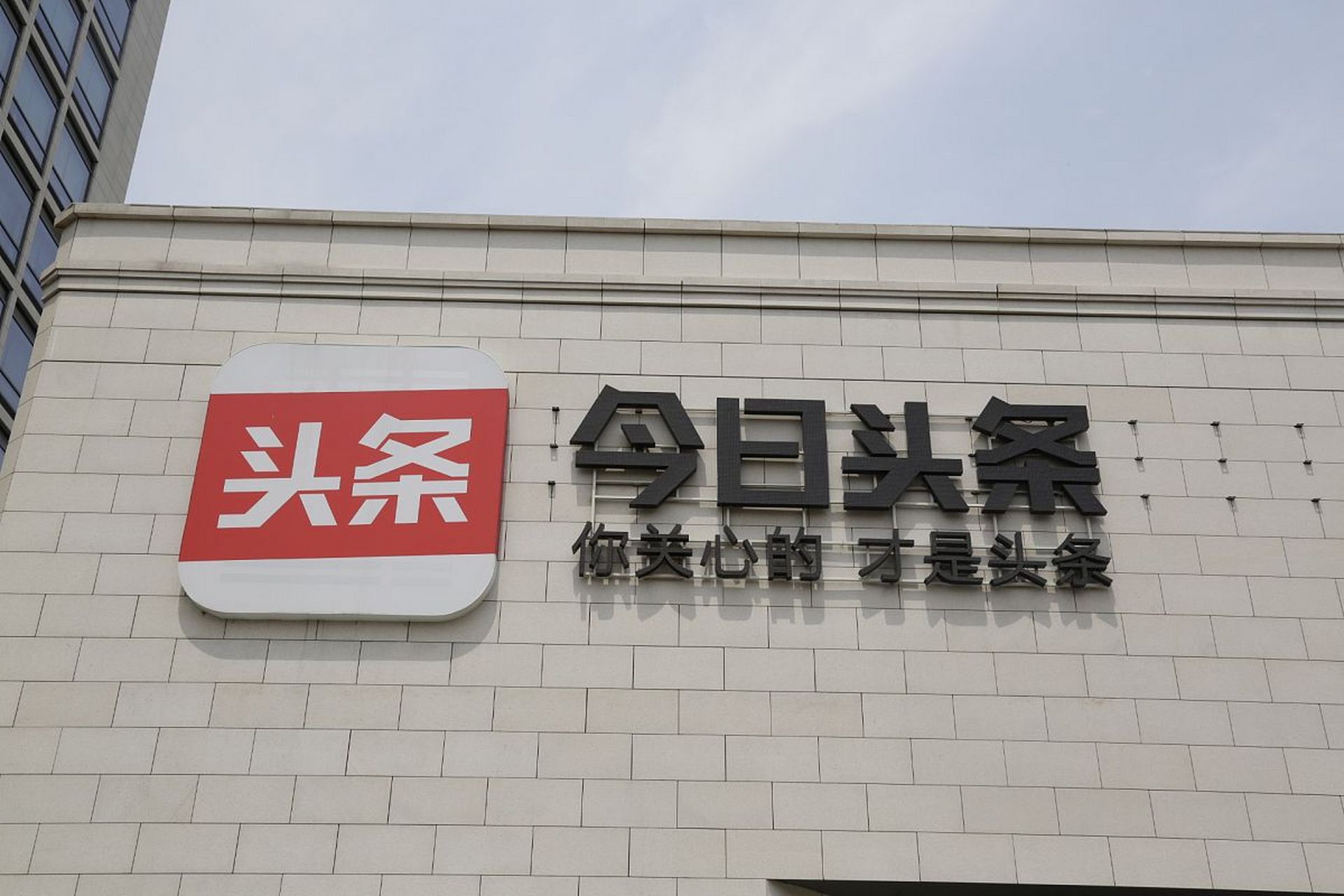 头条里怎么发视频挣钱(头条怎么发视频才能赚钱)