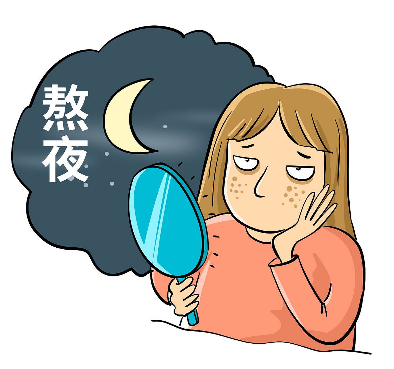 4,确实没有泡脚也很少喝花茶,就是敷面膜比较多点,但是经常熬夜到一点