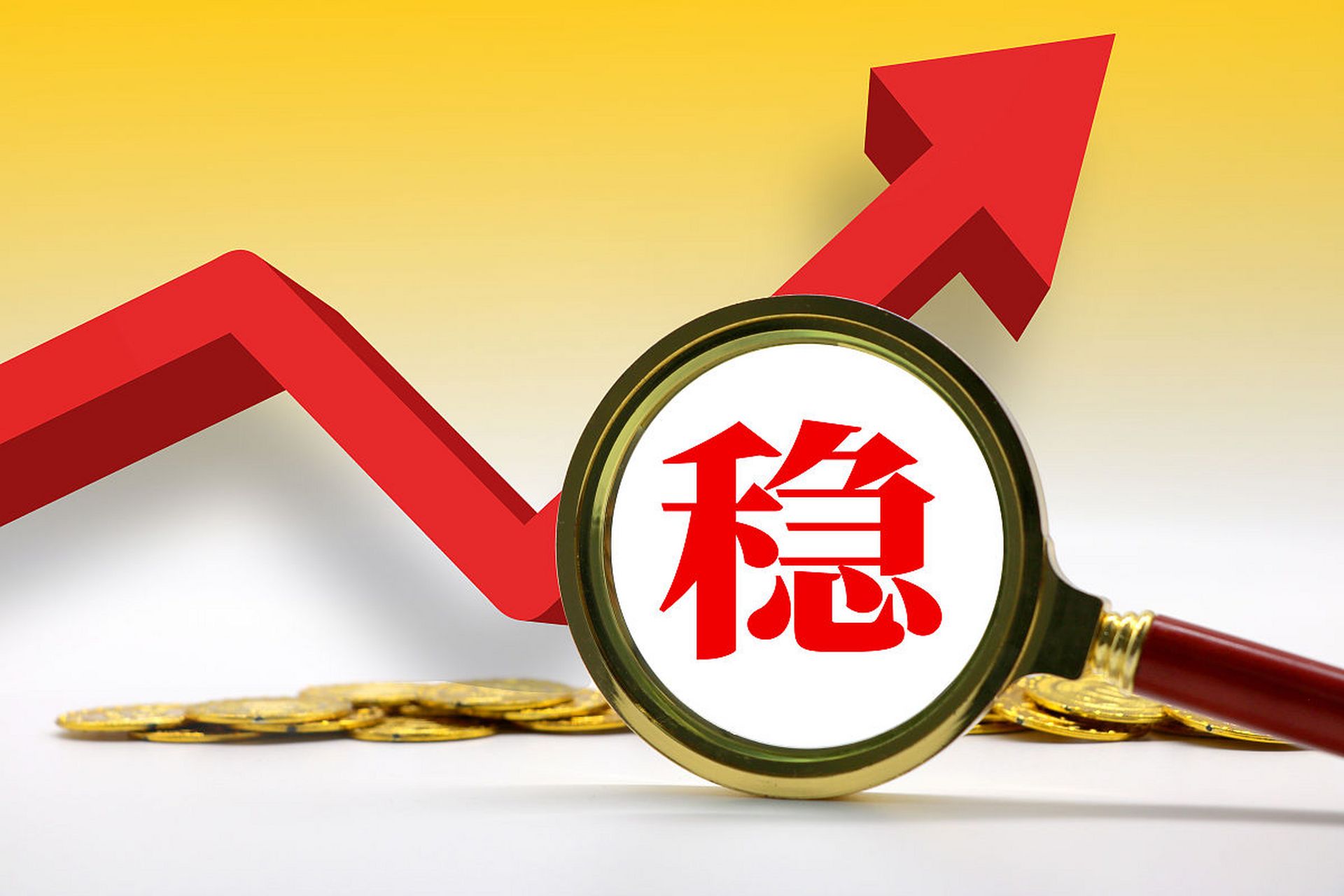 炒股稳定盈利的关键在哪里?