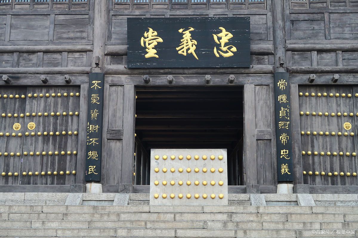 忠义堂,108好汉的"议事大厅",替天行道的现场,必去!