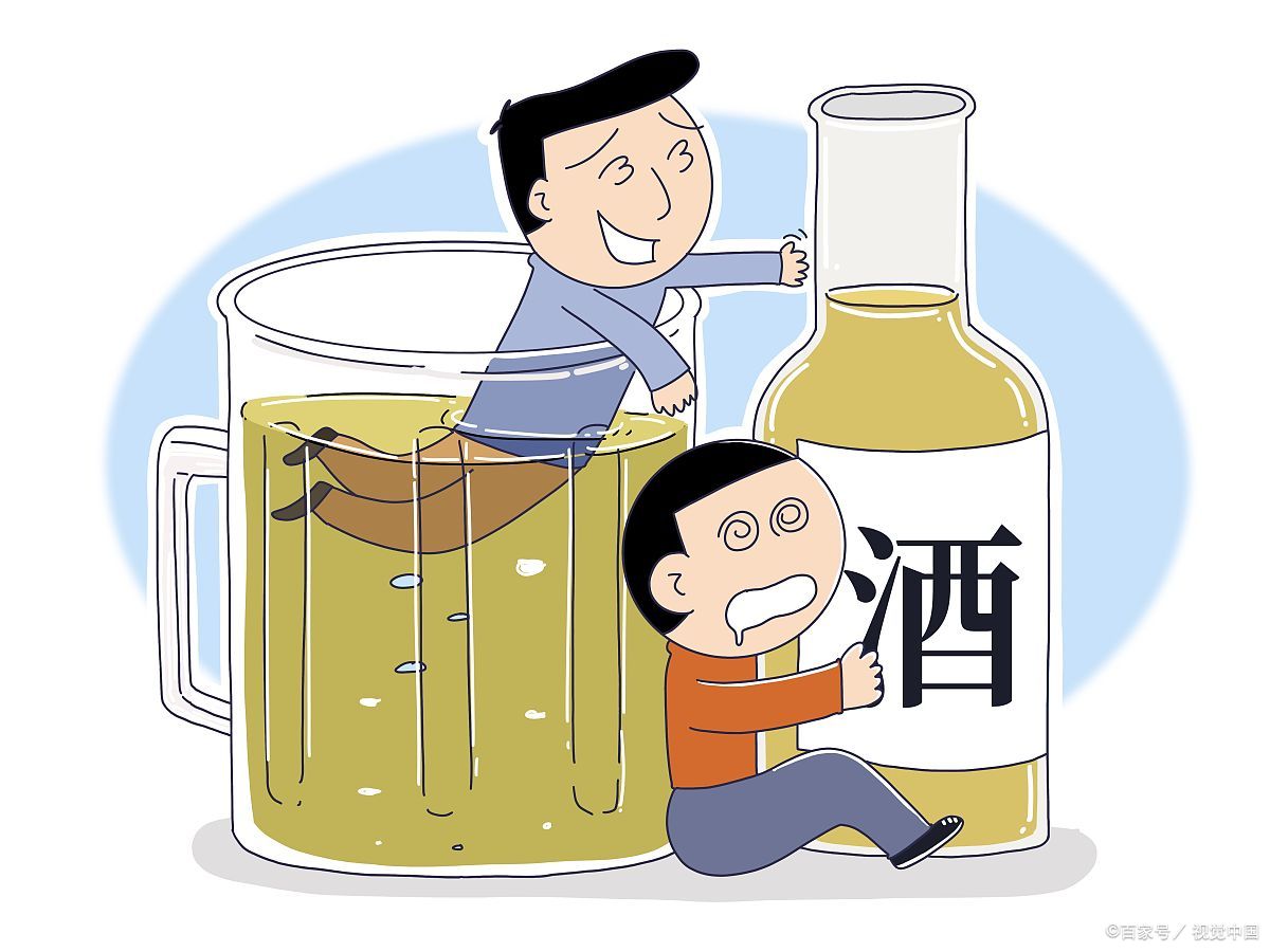 酒精依赖的卡通图片过量摄入酒精卡通图片饮酒卡通图喝酒的动画图片