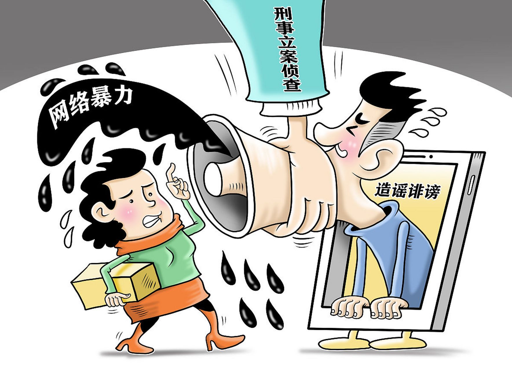 据了解,该男子在雪乡旅游期间,对当地旅游环境