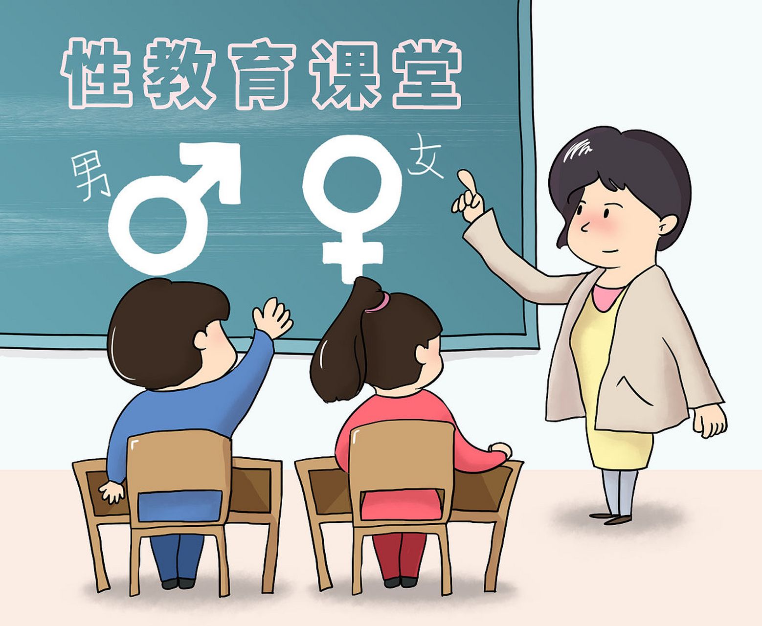 青少年性教育对于女孩子来说尤为重要,以下是一些建议,帮助父母做好