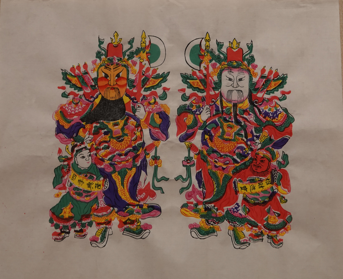 《山海经》故事之神荼郁垒