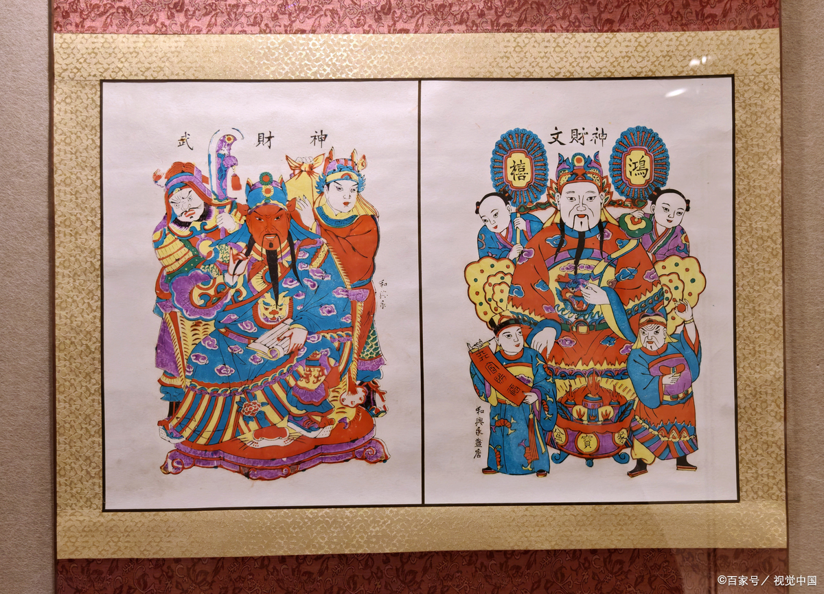 活财神康百万吉祥如意年画图片箚灶画像灶神财神和门神门神灶神与财神