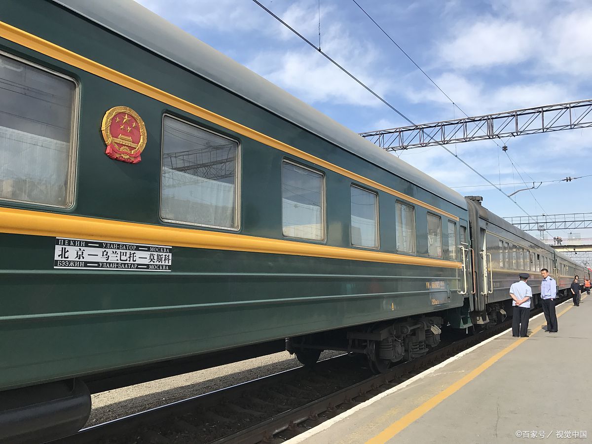 北京k3国际列车怎么买票