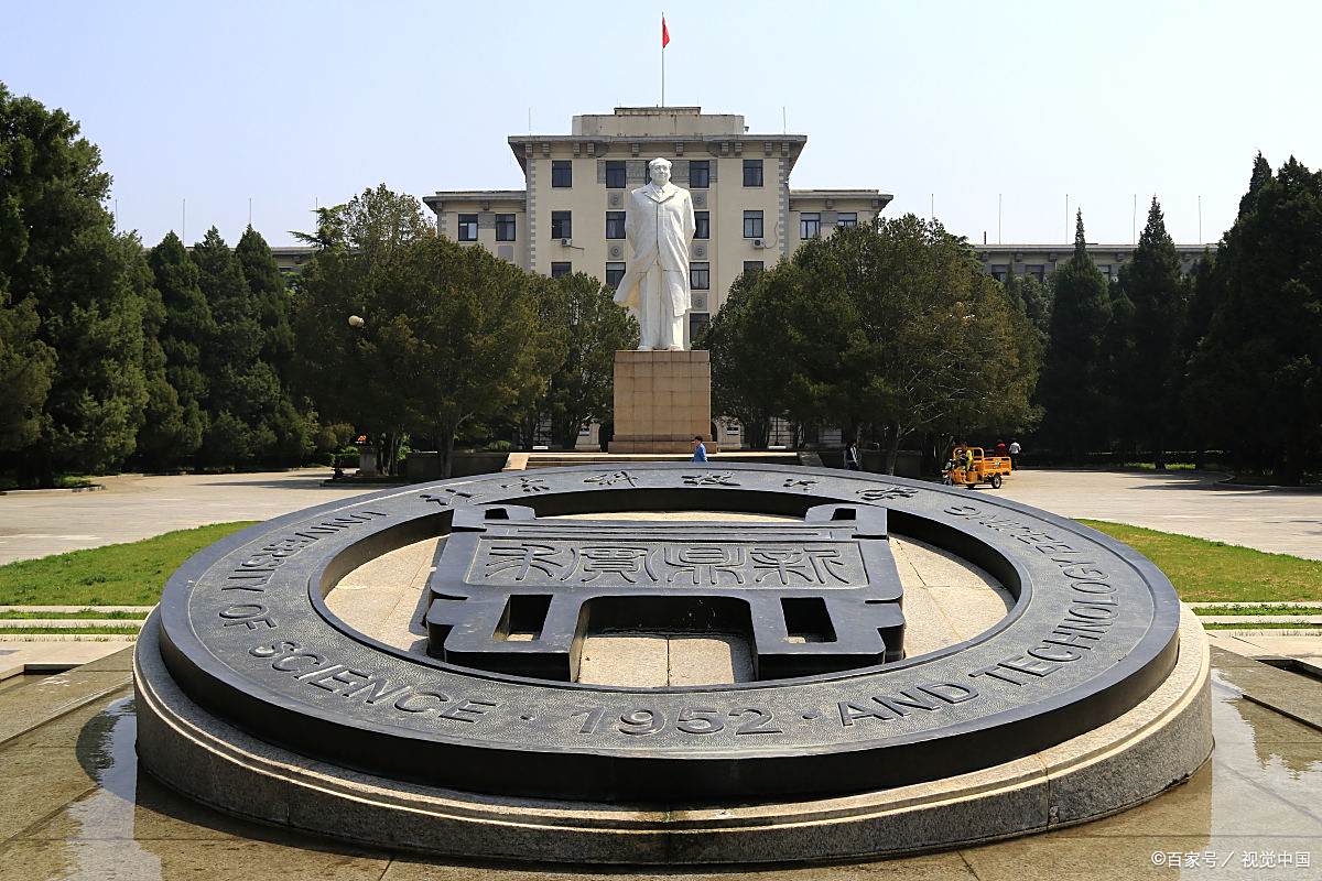 北京科技大学
