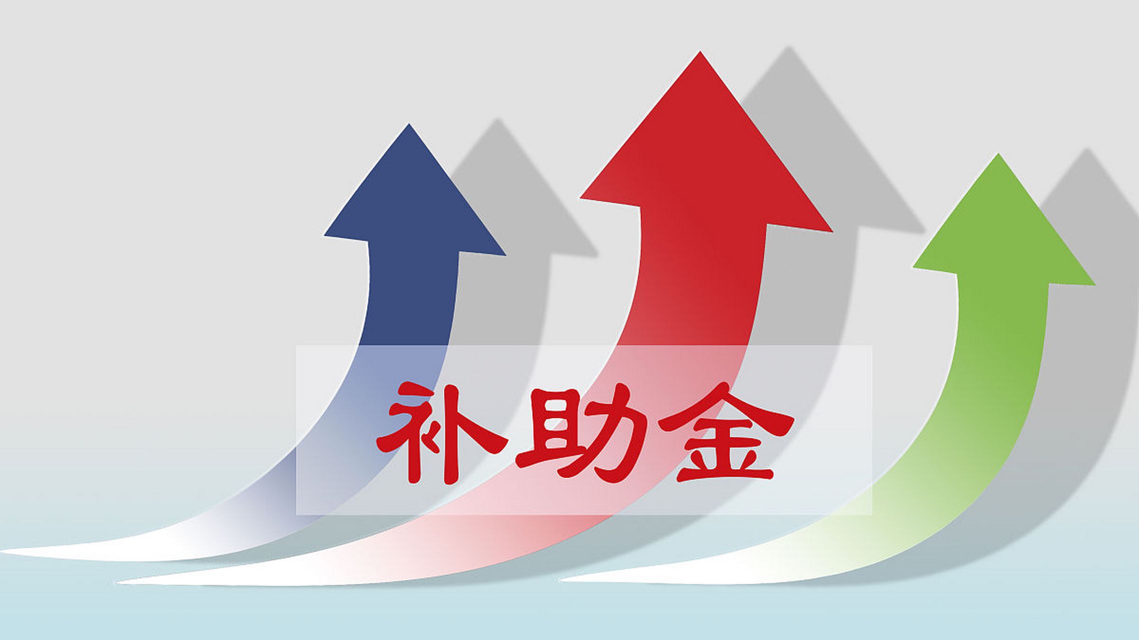 还有人不知道在发生什么情形下单位需要支付一次性伤残补助金#动态连