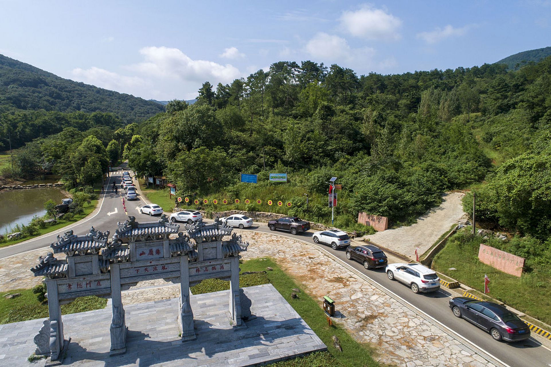 游子山休闲旅游区 游子山是孔子曾经登临的地方,被命名为游子山以纪念
