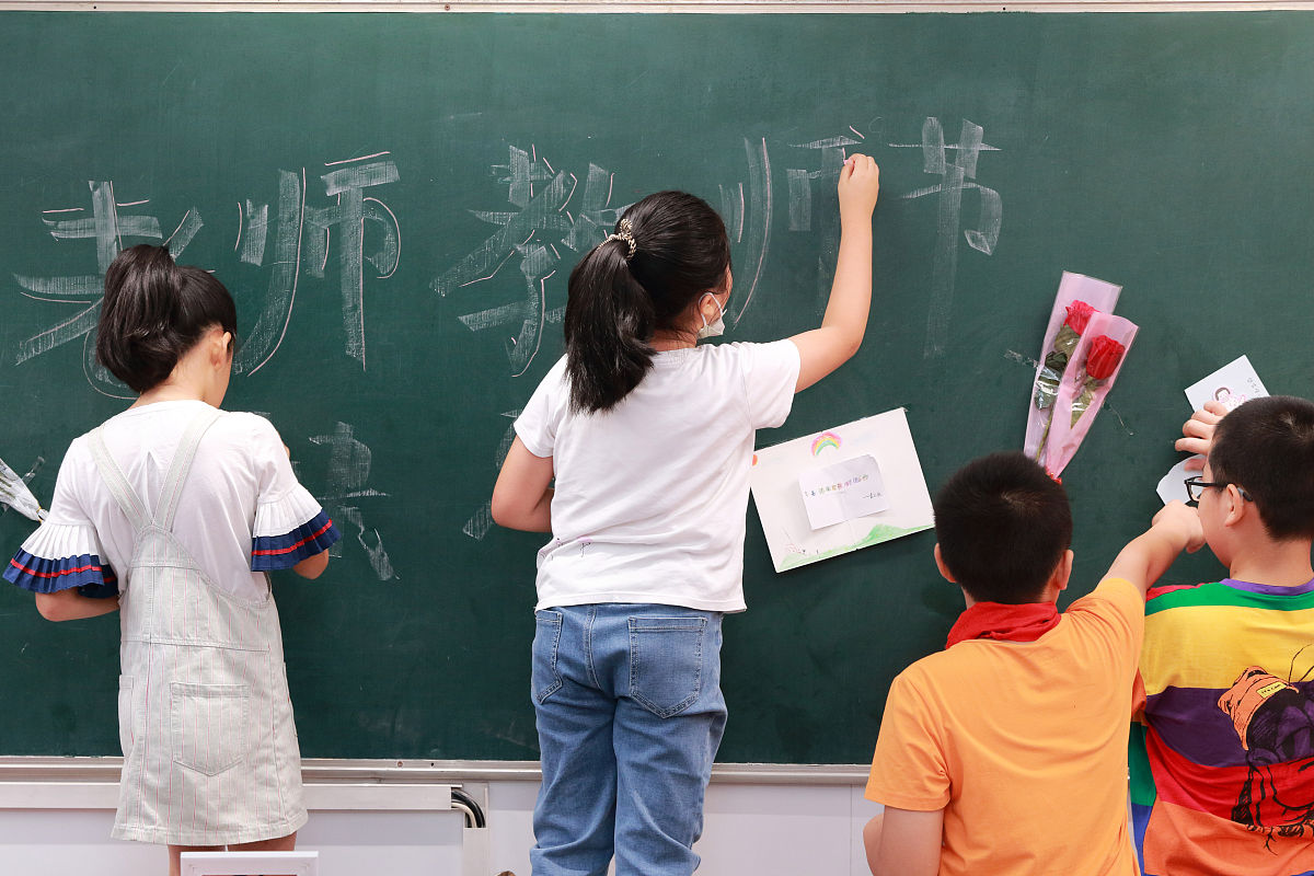 我眼中的洋思中学