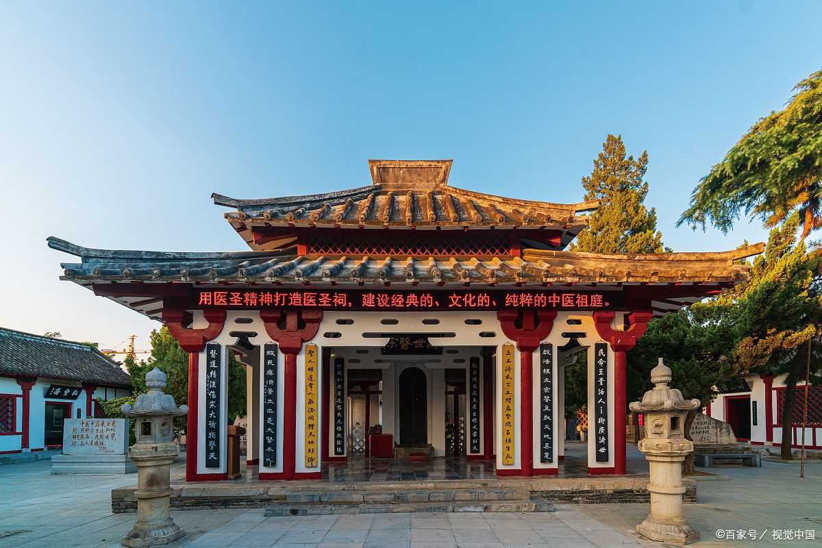 探访南阳医圣祠,领略张仲景文化,品味古城风情