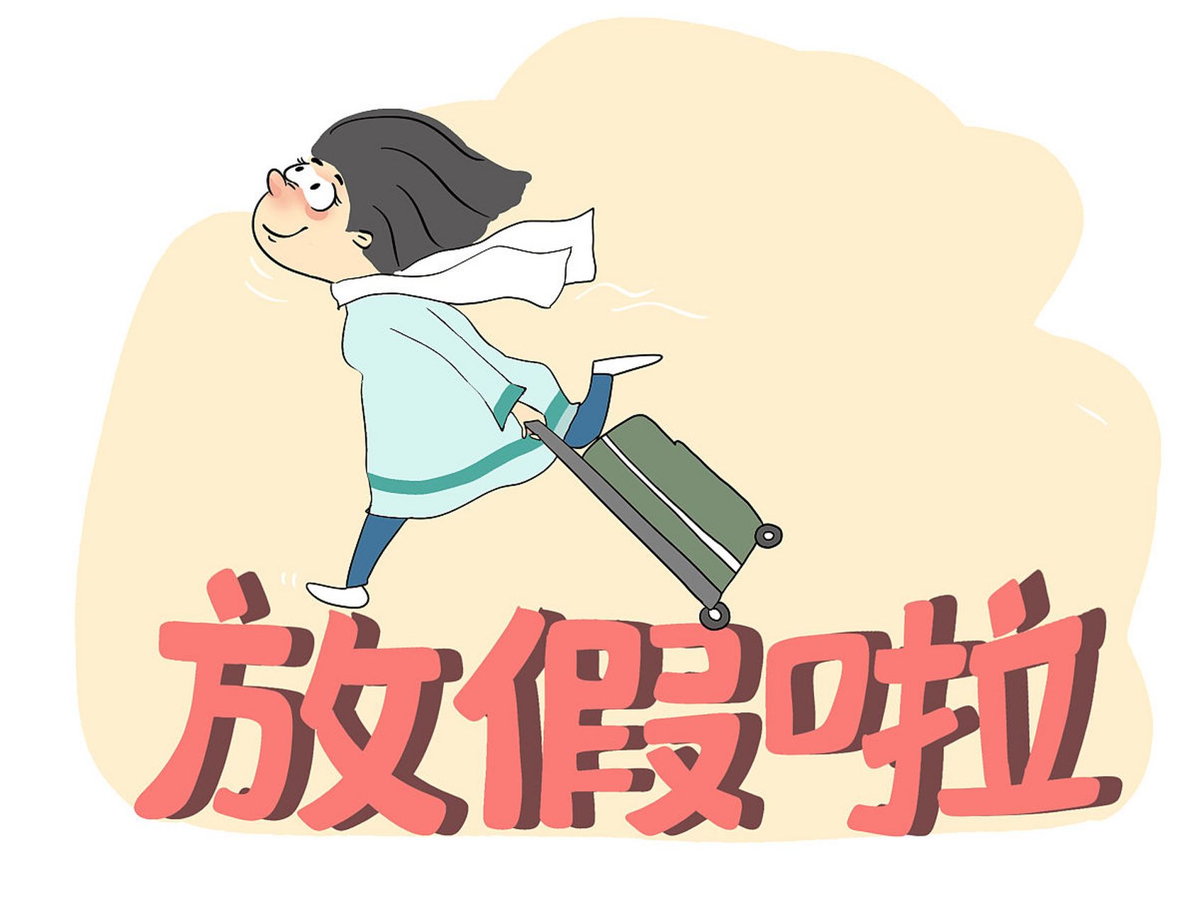 休假最多的十种职业 1,教师休假最多 2,公务员休假最多  3,热力公司