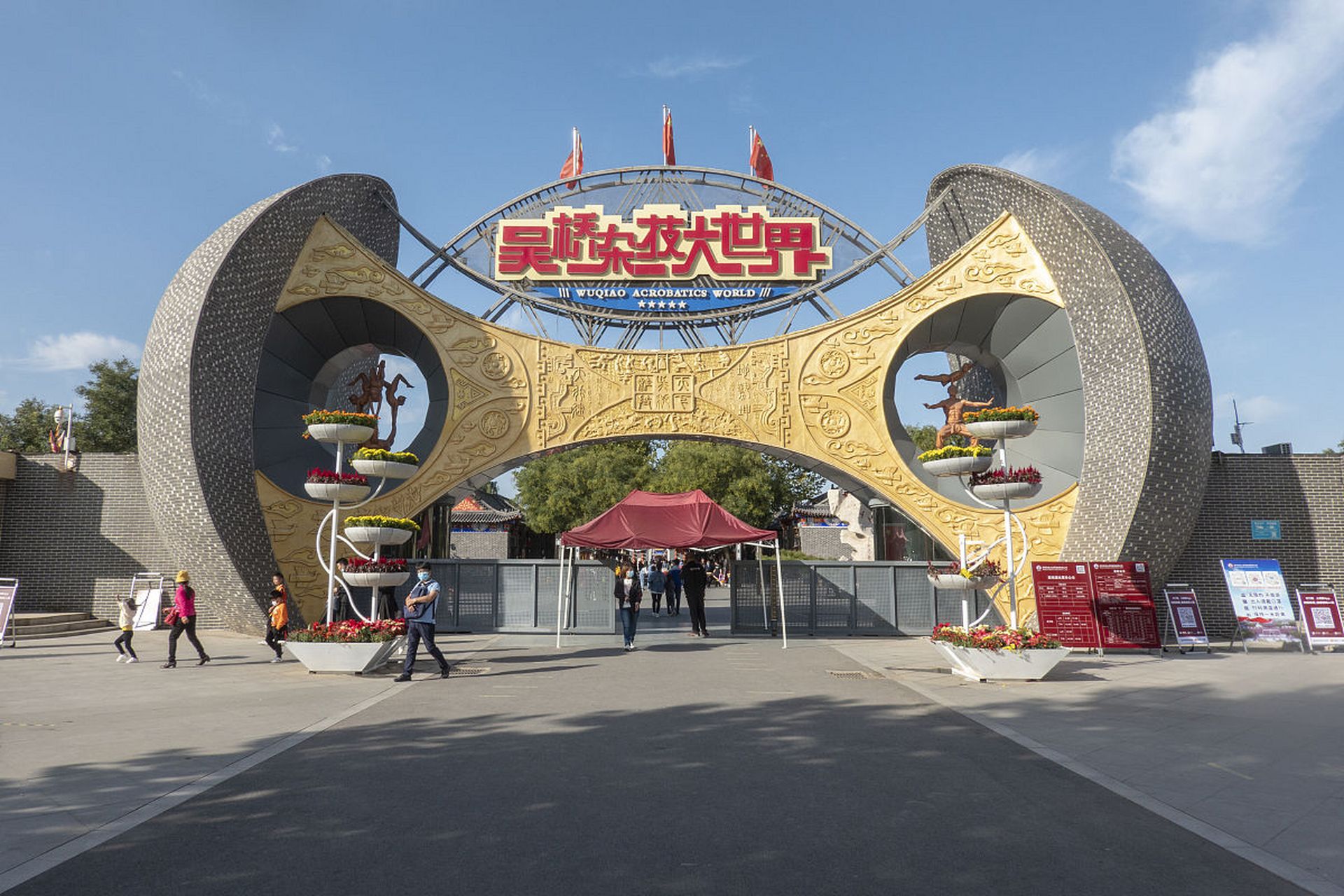 石牛,别名孙膑石牛,位于河北省沧州市吴桥县吴桥杂技大世界内.