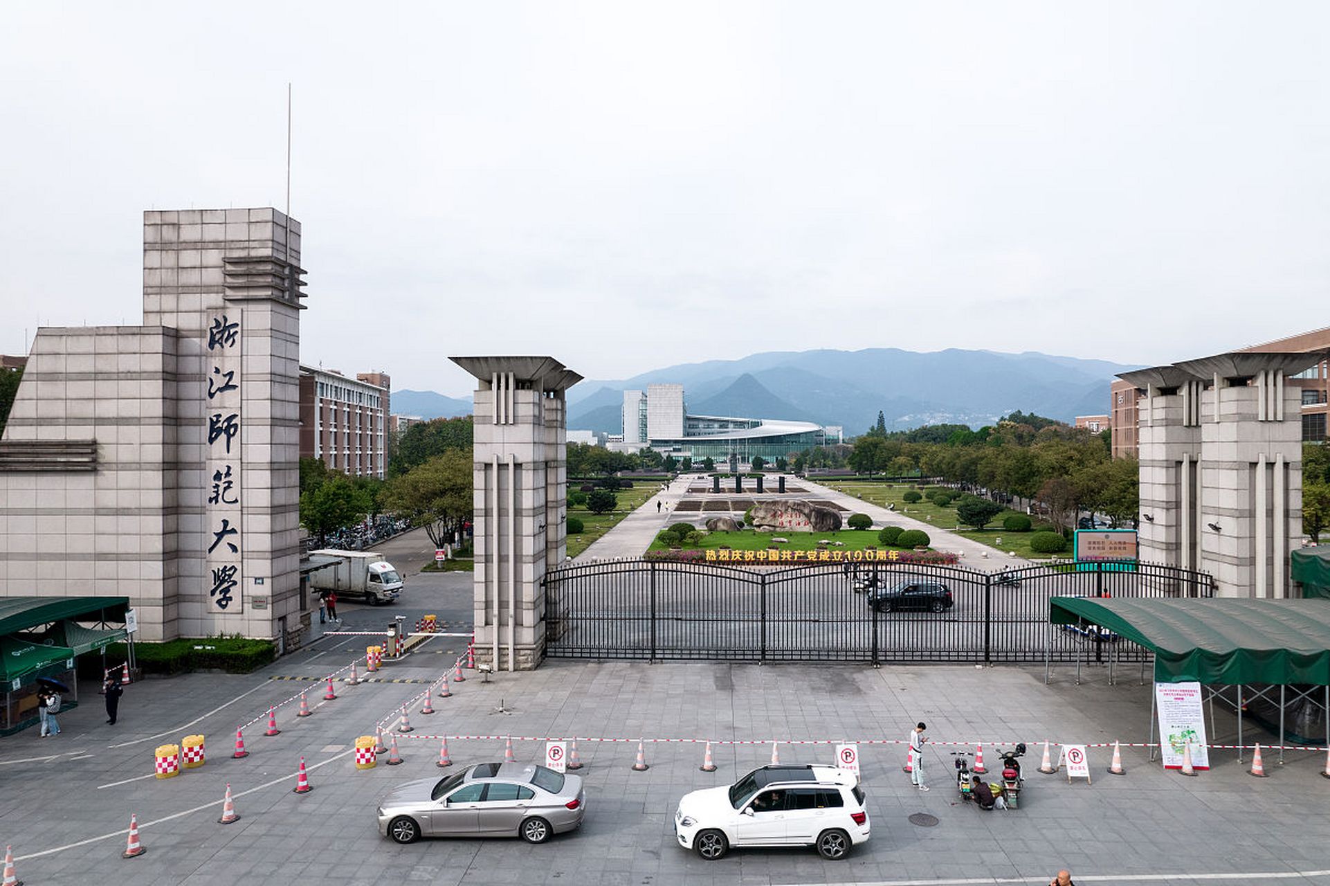 院校介绍:浙江一所双非大学——浙江师范大学,快来看看吧