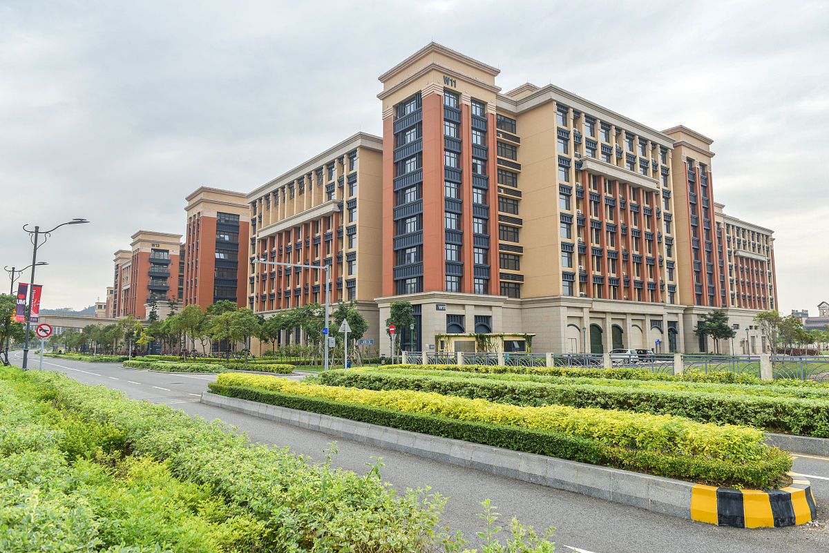 重庆市城市建设高级技术学校