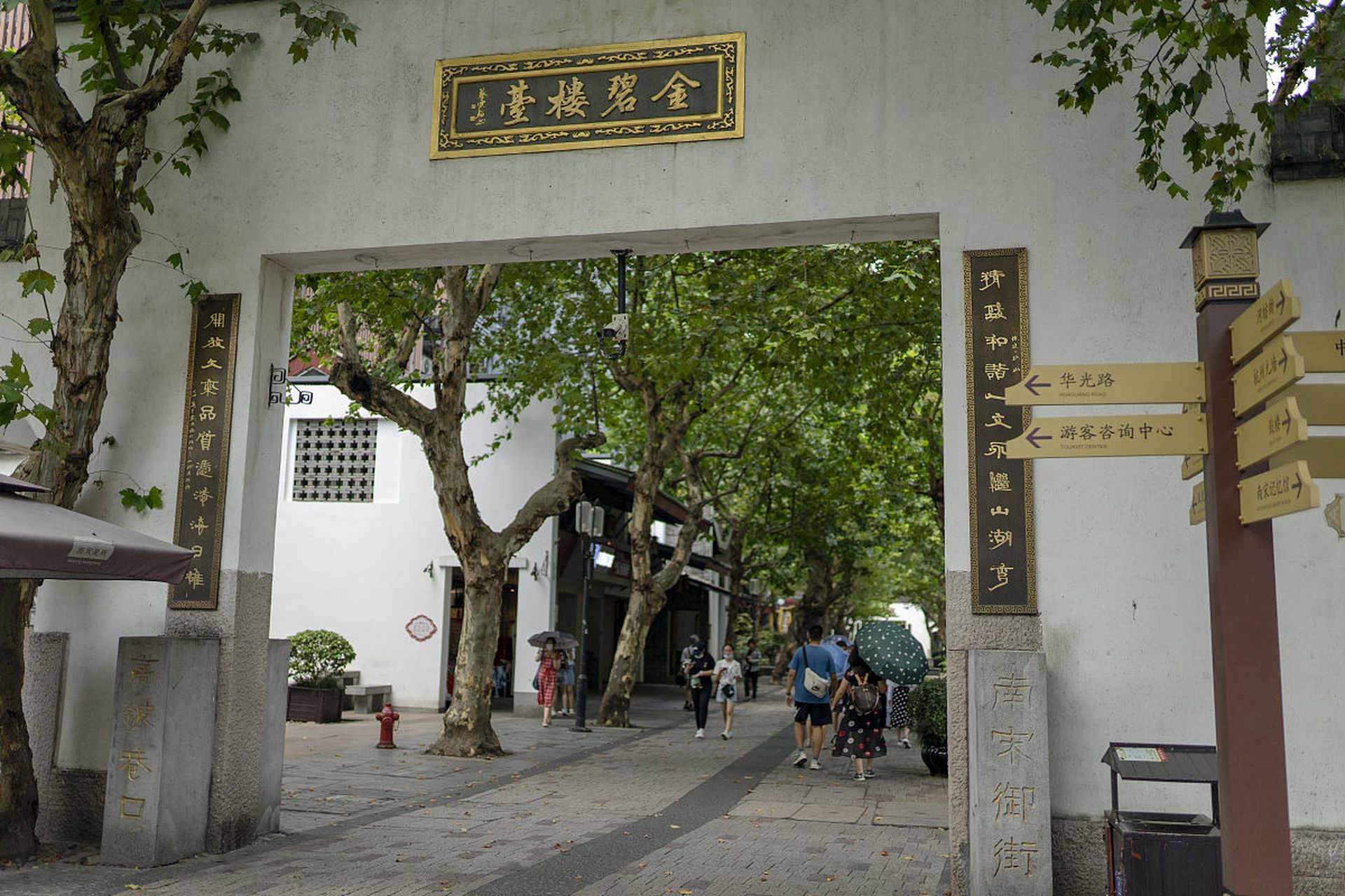 南宋临安城遗址,王澍巧手雕琢.