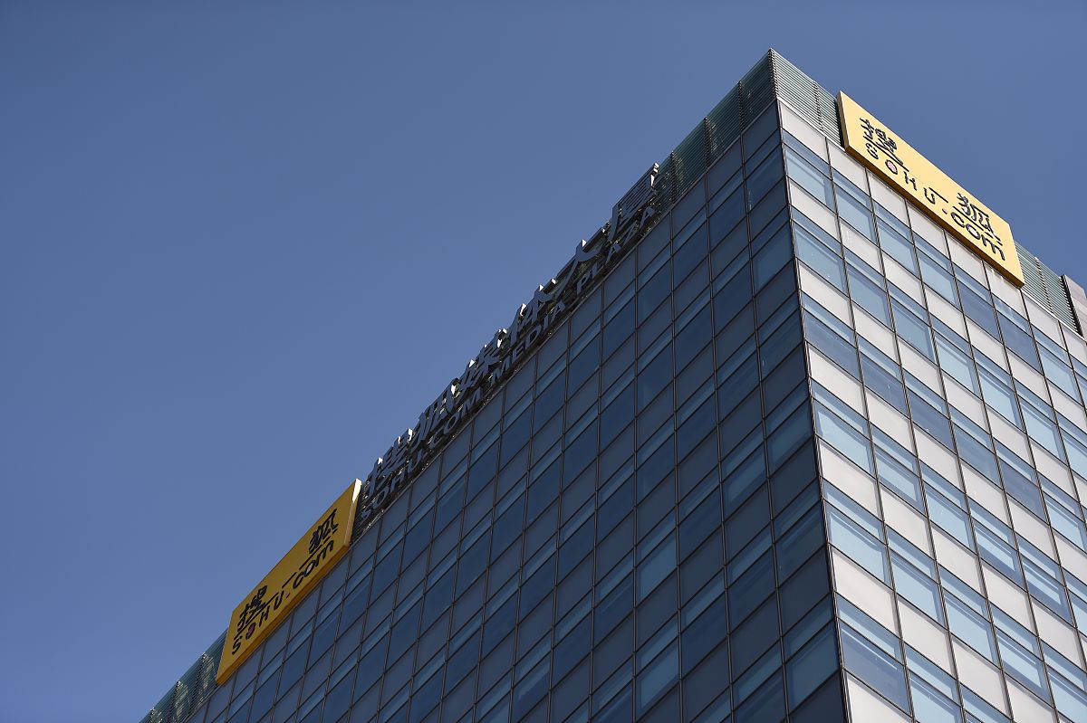 搜狐真的要退市了吗?张朝阳:假的,我还要重回互联网中心呢!