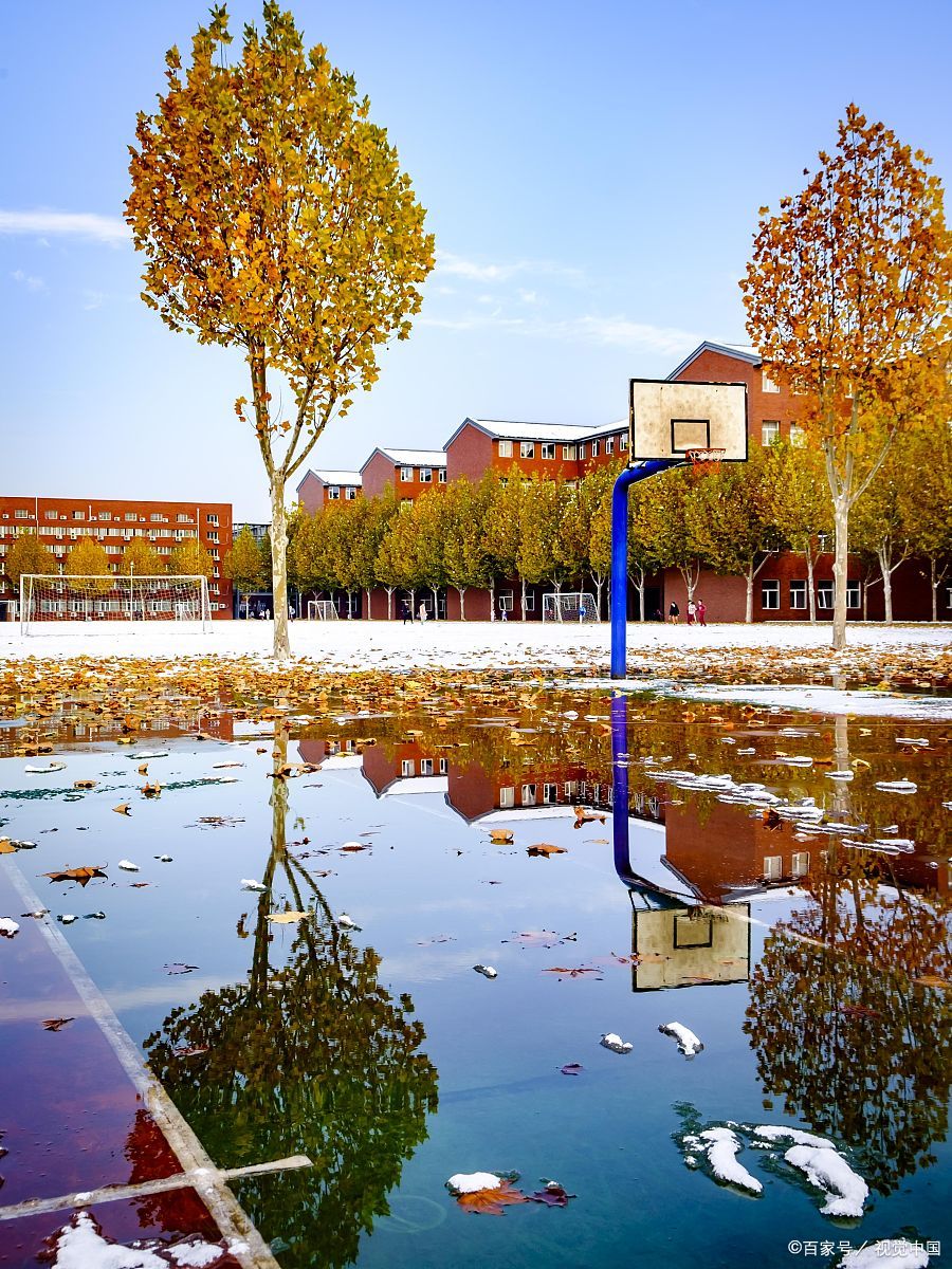 吉林师范大学