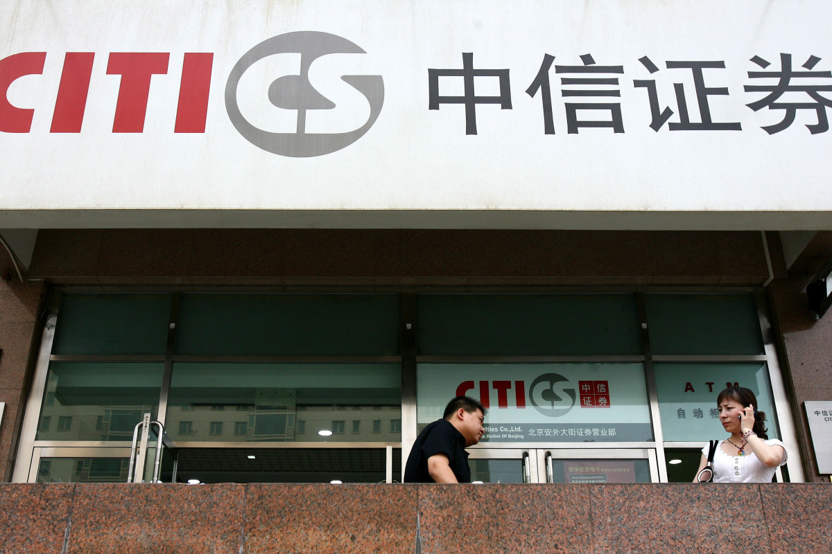 中信证券销户(中信证券销户后多久可以再开户)