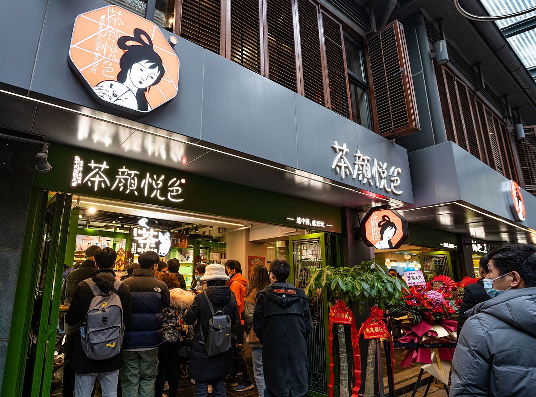 茶颜悦色,这家融合了中国风和新式茶饮的品牌,近年来因为其取餐新规