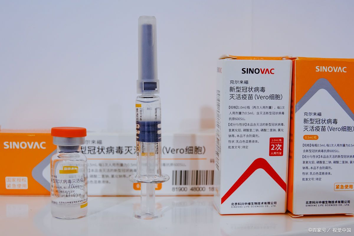科兴新冠疫苗已停产