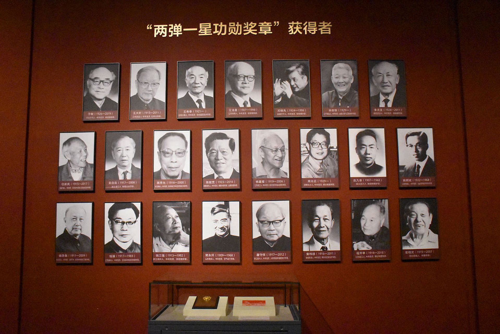 王承书教授,中国核物理的幕后英雄,为两弹一星保密