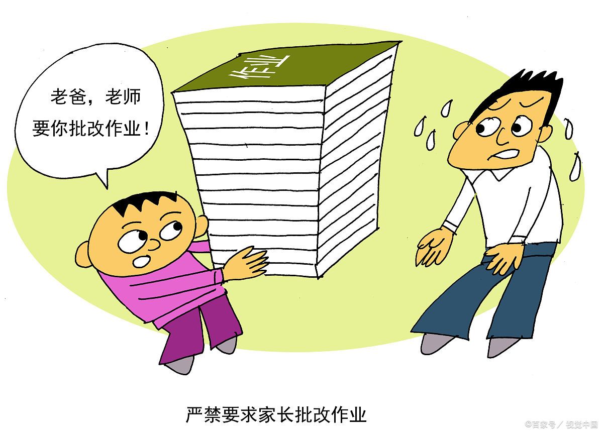 包含学习通不通的词条