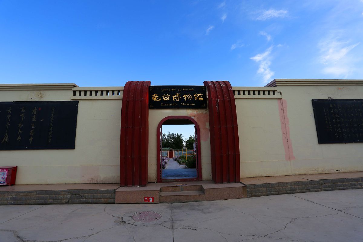 失落的西域古城一一龟兹古城