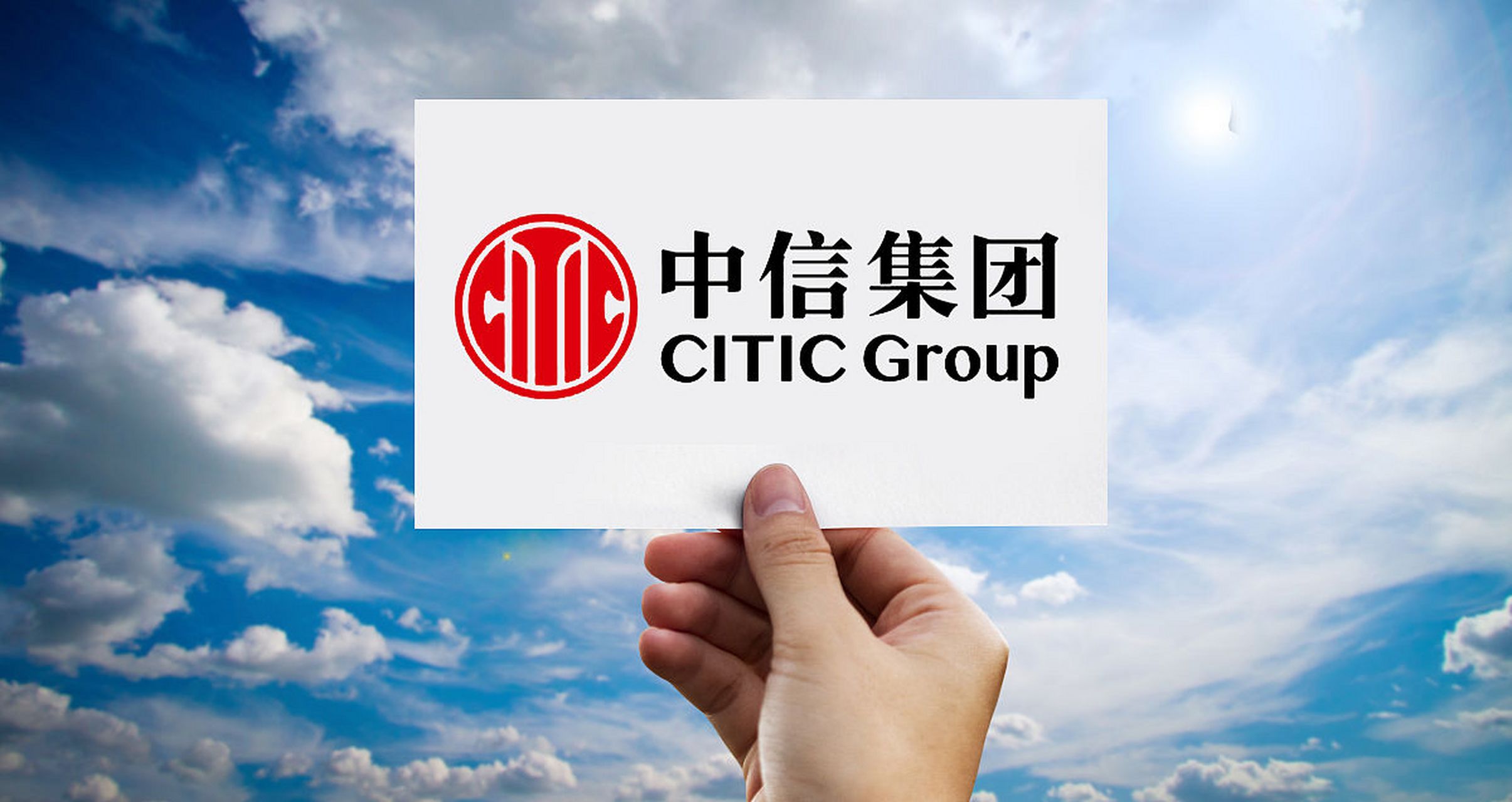 每天一个行业热点# 最近中信证券频频受到监管机构处罚,主要原因是