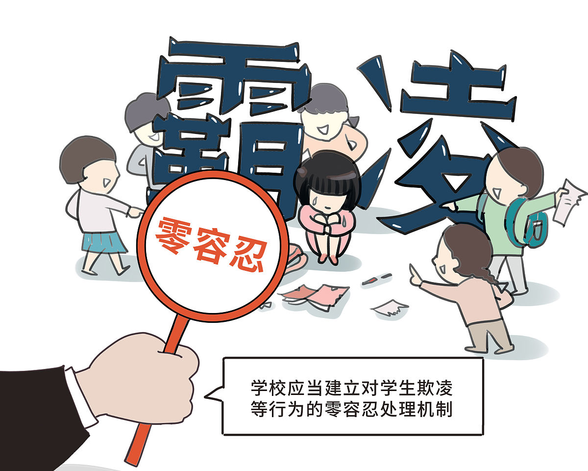 这是一起令人痛心和令人震惊的事件