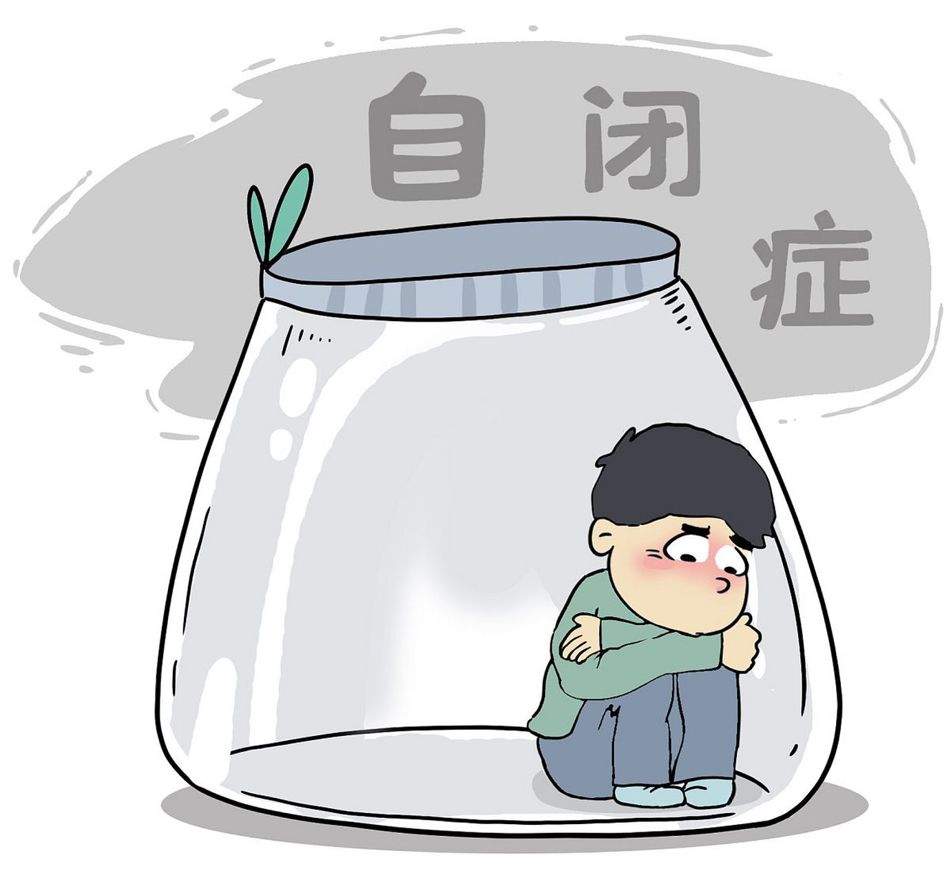 这些措施有助于建立良好的亲子关系,预防孩子得自闭症.