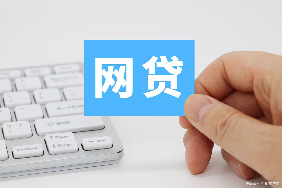 全国十大最好网贷(全国十大最好网贷公司)