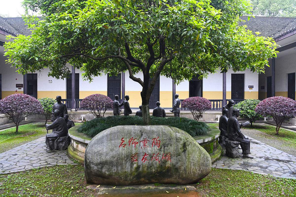 湘潭道南书院图片