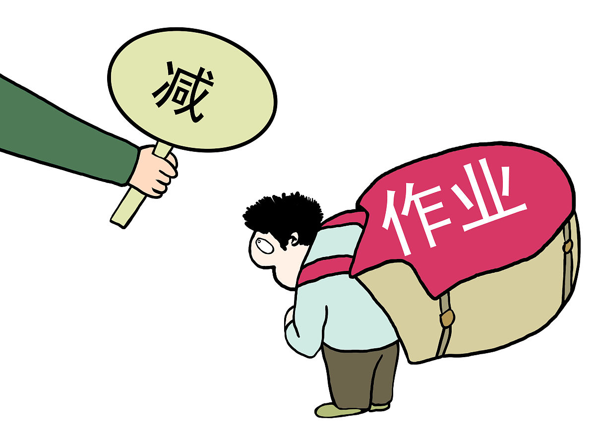 双减背后仅仅是取缔学科补课吗?这里有重要的考量