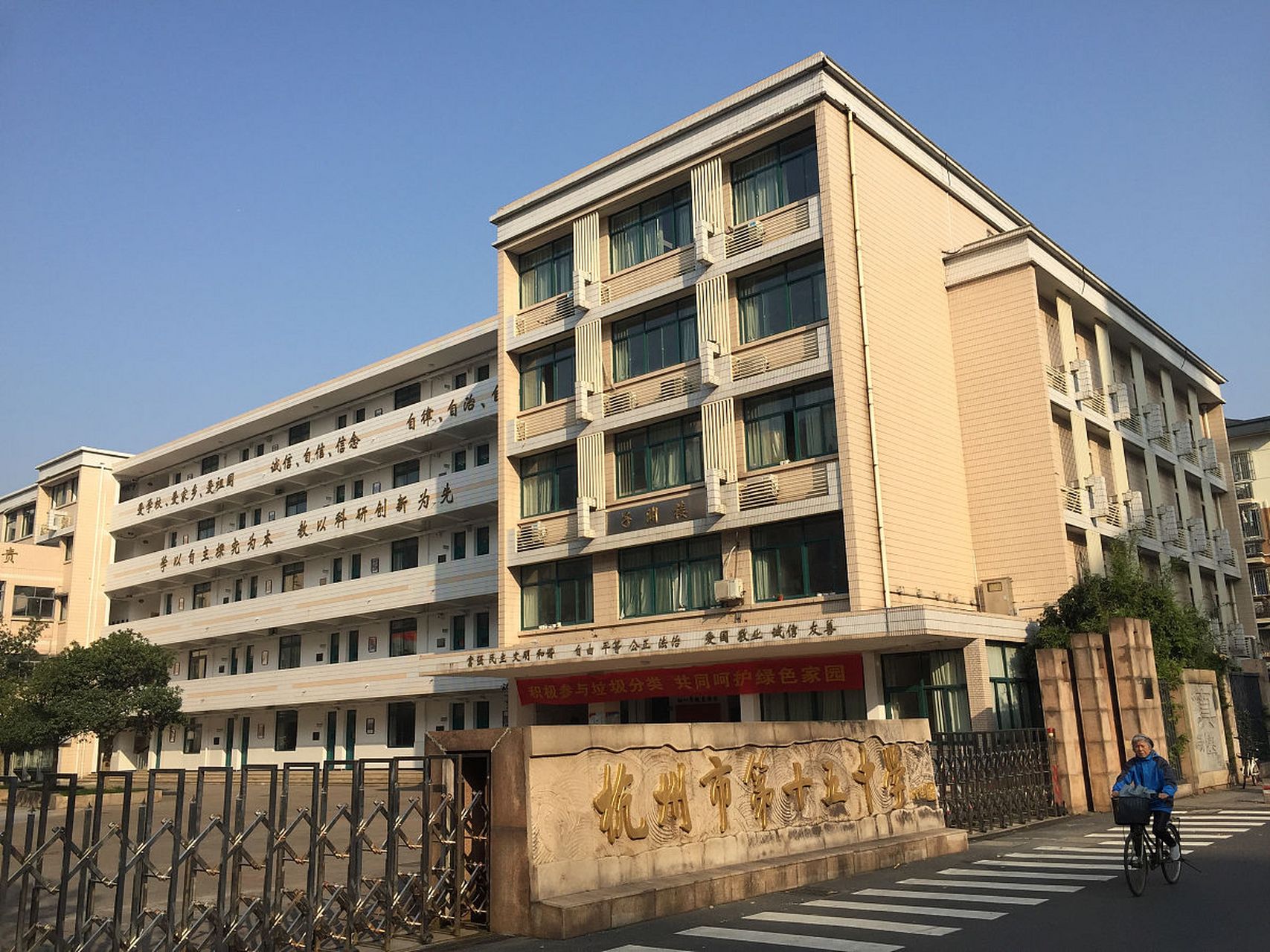 如果中考考上温州中学,但提前招进了瓯海中学重点班,去哪个比较好?