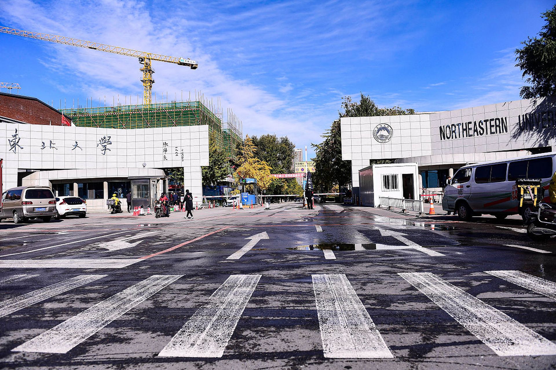 成立于1923年,东北大学是中国最早的六所全日制本科大学之一,也是"双