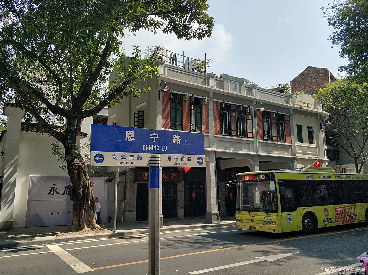 广州著名历史文化街区永庆坊,让城市留下记忆,让人记住乡愁