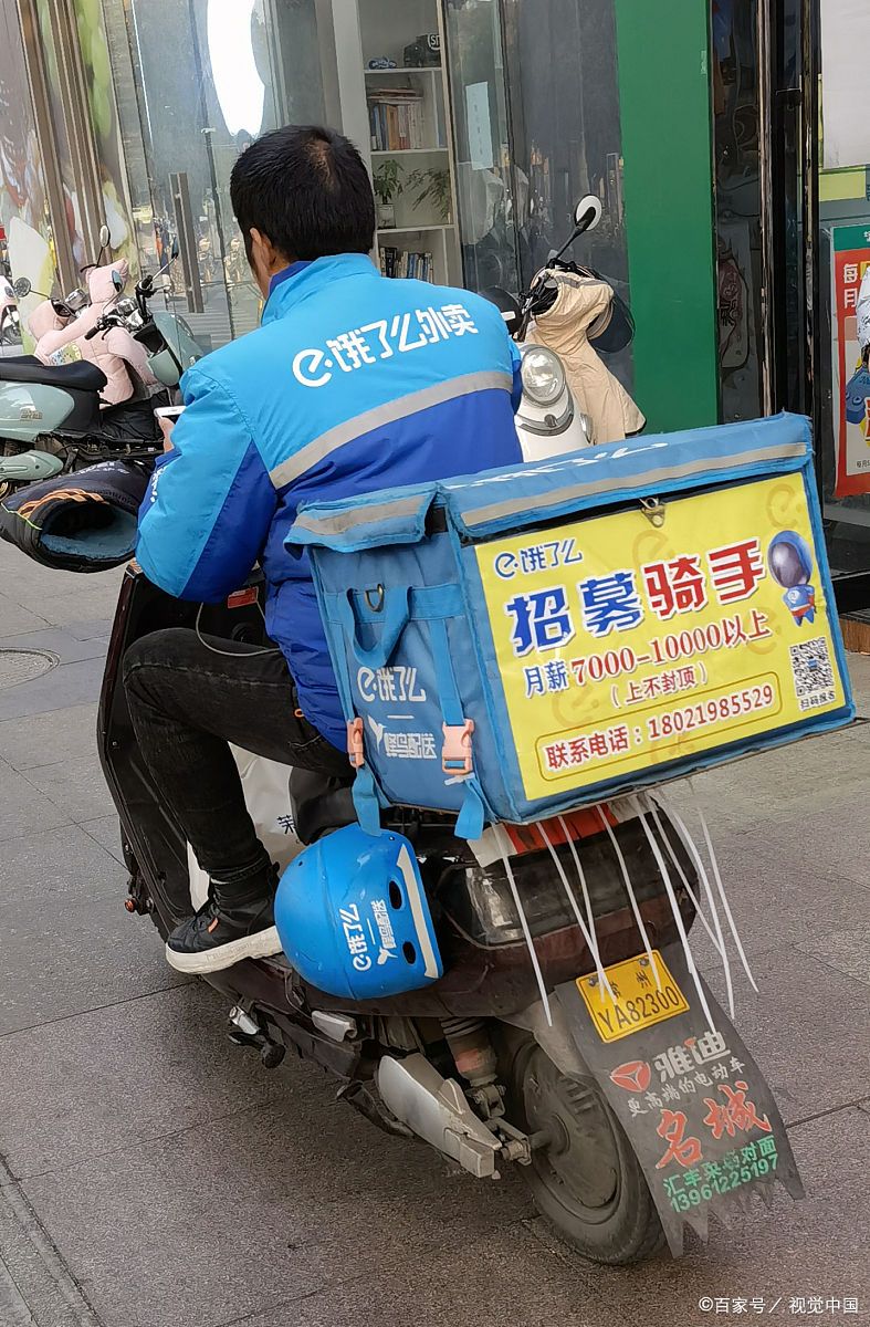 最近做了几天uu跑腿,发现小地方的各个行业真是够卷的,原本高峰期送餐