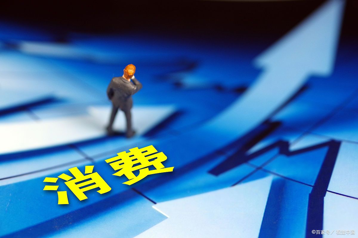 走出降薪潮高负债经济时代的唯一解药