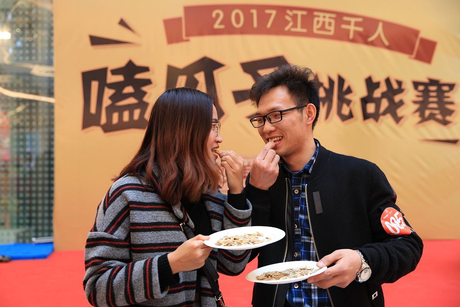 过年在家嗑瓜子.