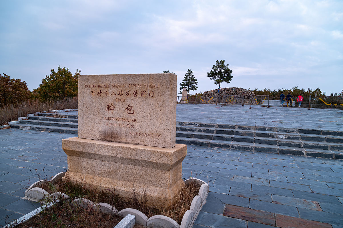 中国达斡尔民族园