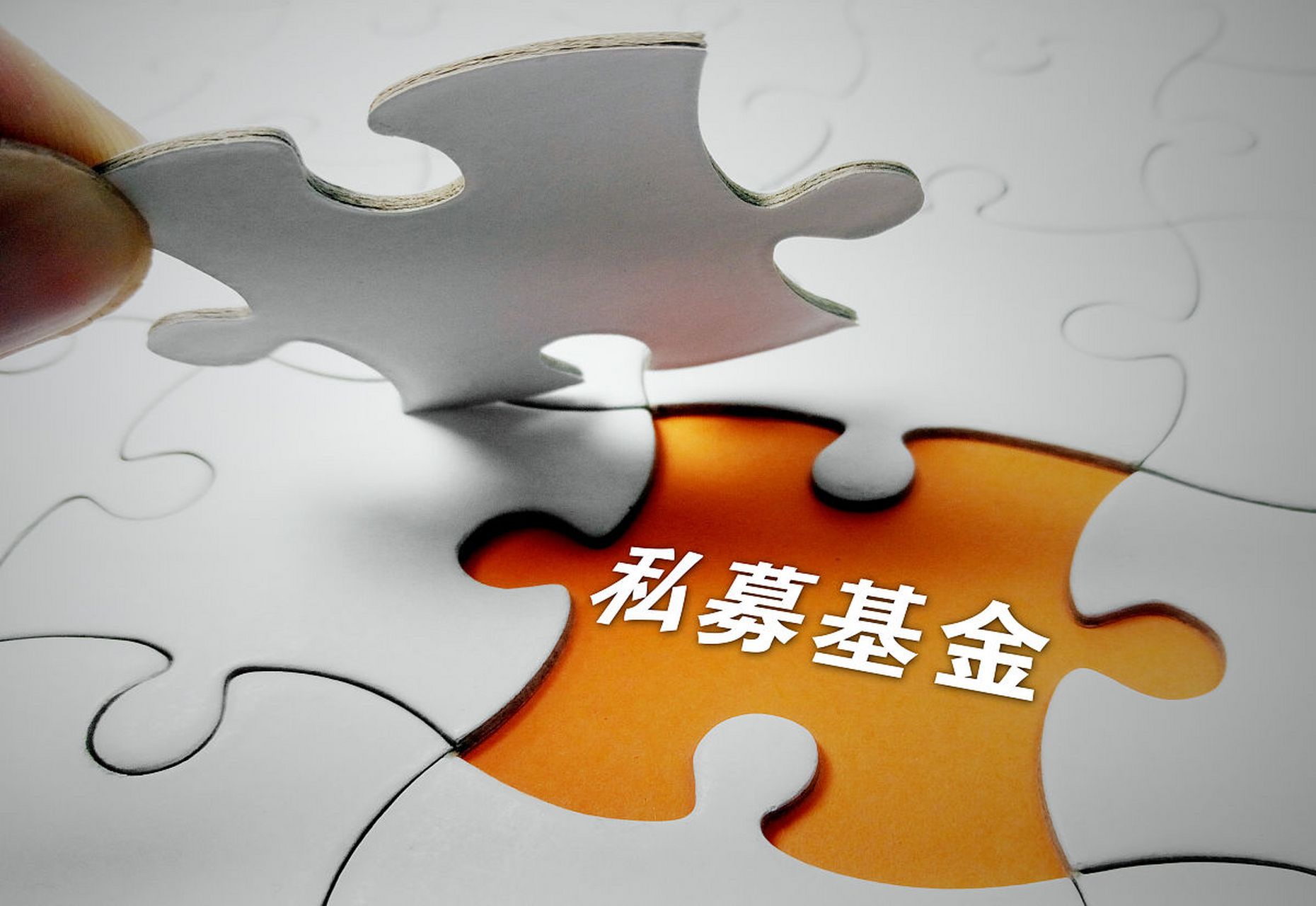 88亿元;私募股权投资基金104只,新备案规模100.
