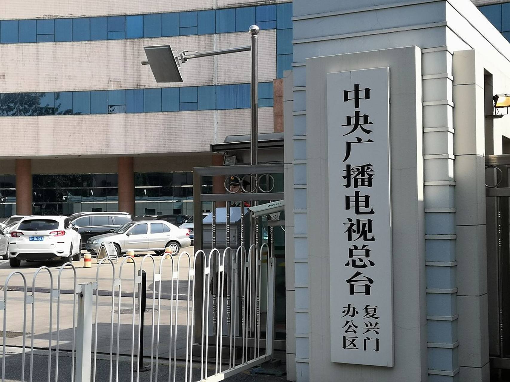 根据中国国家广播电视总局网站星期二