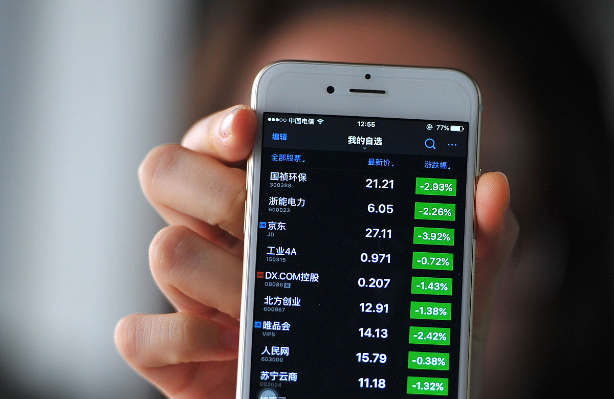 珍爱生命,远离股市