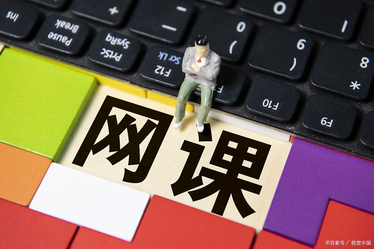 哪里还有刷网课的(可以刷网课的app)